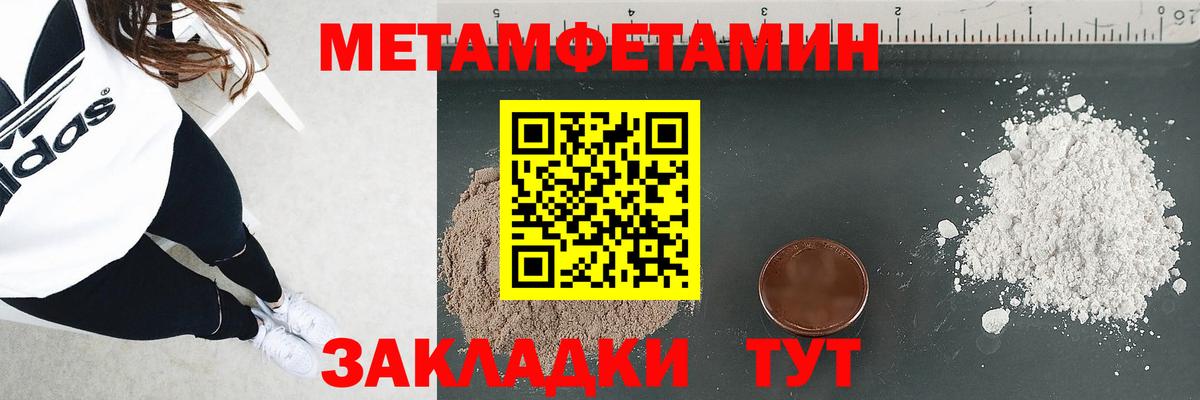 АМФЕТАМИН VHQ Усинск