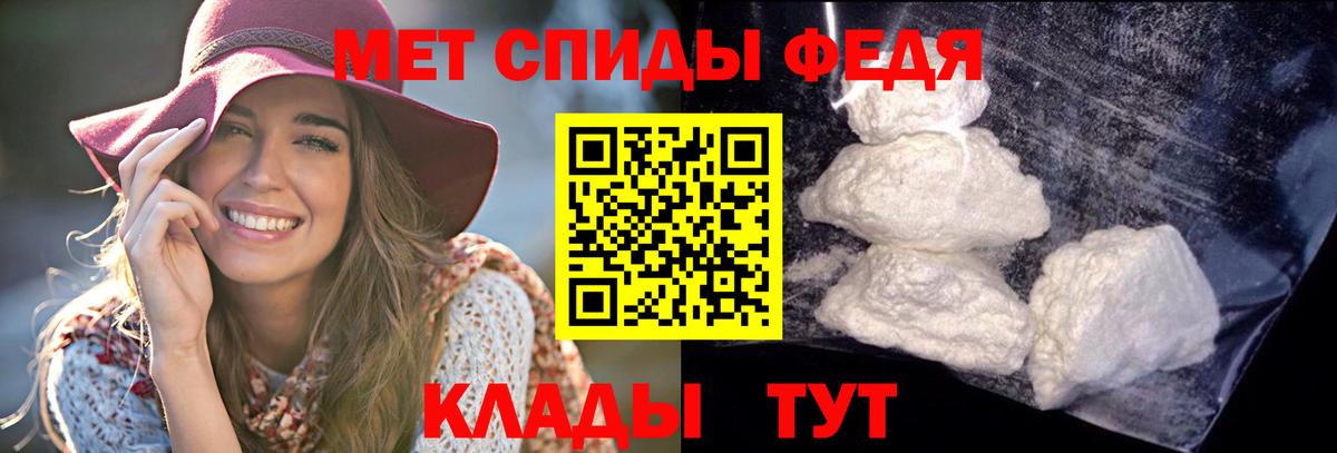 Усинск  АМФ  Вход с VPN  Amphetamine Розовый 