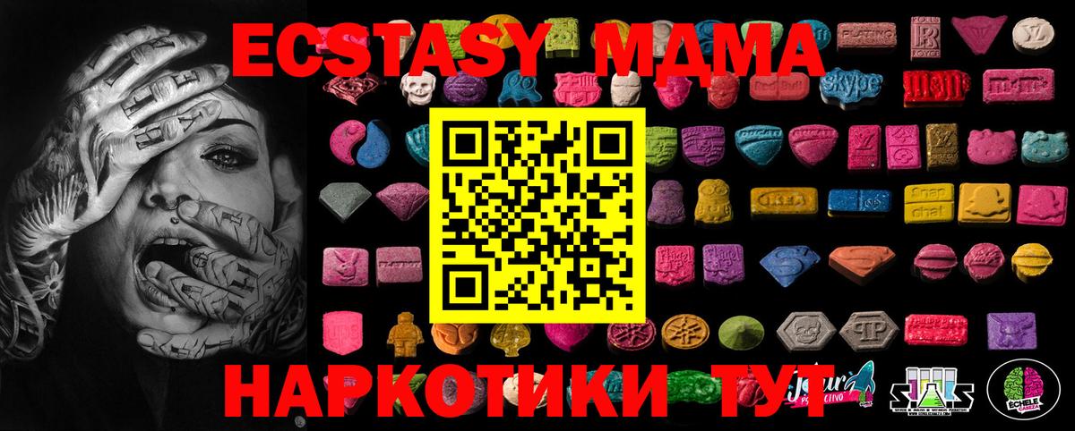 ЭКСТАЗИ ешки Усинск