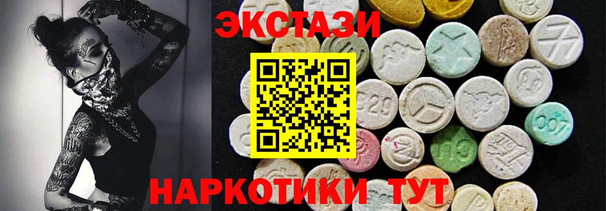 Ecstasy Philipp Plein  Ecstasy Punisher  MEGA зеркало  Вход с VPN  Усинск 