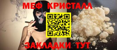 бутират Мариинск