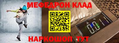 эйфоретик Малгобек
