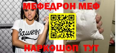 бутират Мариинск