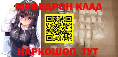 эйфоретик Малгобек