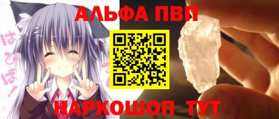 бутират Мариинск