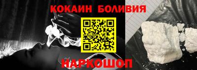 бутират Мариинск