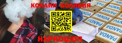 эйфоретик Малгобек