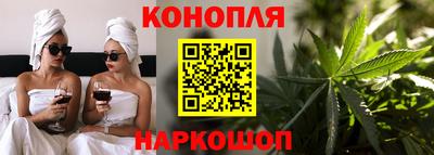бутират Мариинск