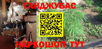 бутират Мариинск