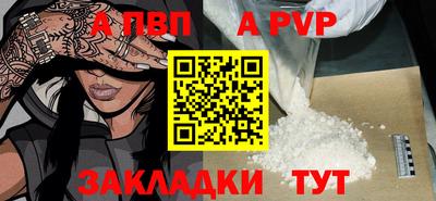 бутират Мариинск