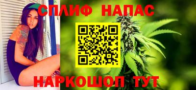 бутират Мариинск