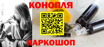 бутират Мариинск