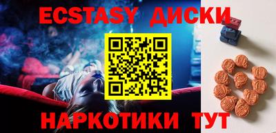 бутират Мариинск