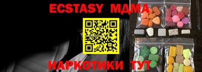 эйфоретик Малгобек