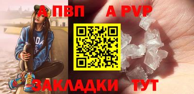бутират Мариинск
