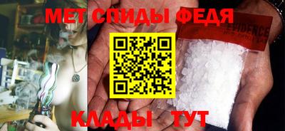 бутират Мариинск