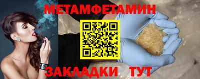 бутират Мариинск