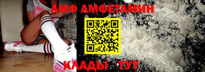 бутират Мариинск