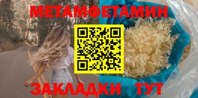эйфоретик Малгобек