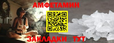 крисы Ижевск