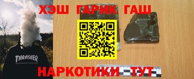 бутират Мариинск