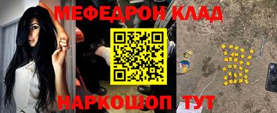 эйфоретик Малгобек