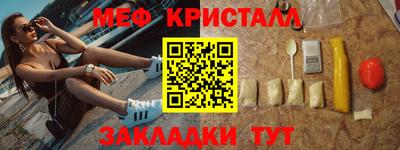 дмт Малоярославец