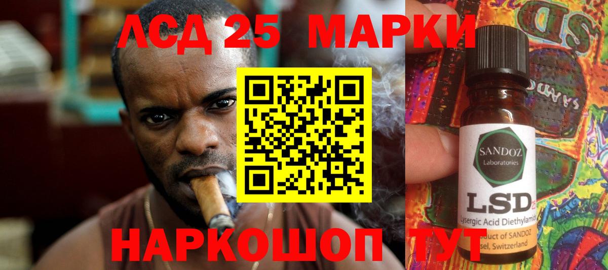 Лсд 25 экстази ecstasy Усинск