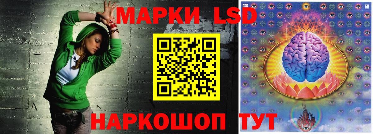 Усинск  LSD-25 экстази кислота  Вход с VPN  ЛСД экстази ecstasy 