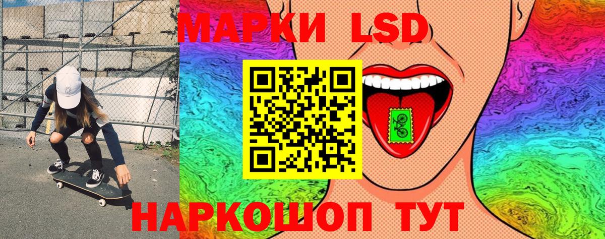 Марки 25I-NBOMe 1,8мг  Наркотические марки  Марки 25I-NBOMe 1,8мг  Усинск  Вход с VPN 