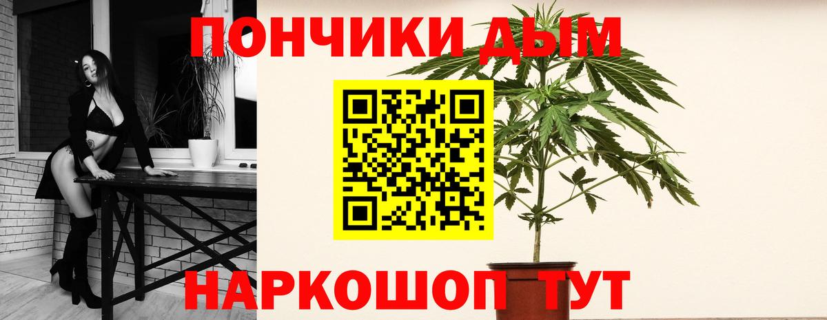 Каннабис план Усинск