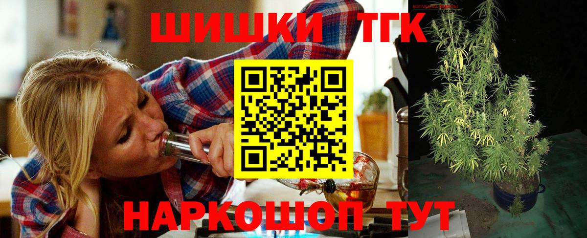 Конопля SATIVA & INDICA  МАРИХУАНА конопля  Вход с VPN  Усинск 